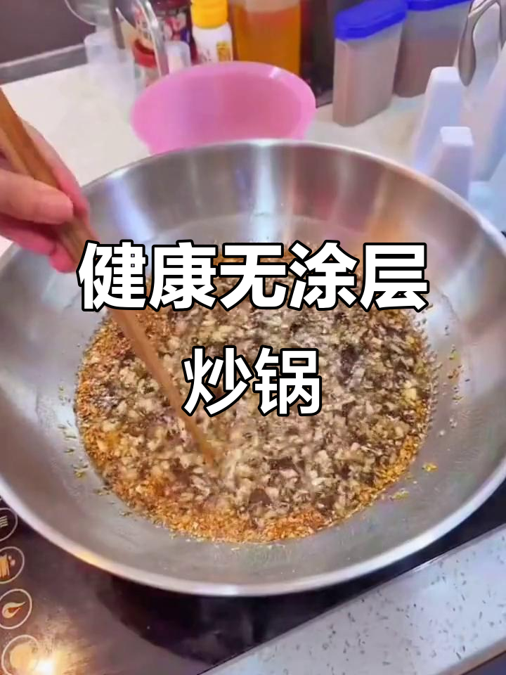 特百惠炒锅,无涂层更健康,香浓肉酱一试成主!