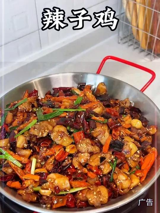 小朋友又点名要吃我做的重庆辣子鸡了,麻辣酥脆,吃得太满足了。辣子鸡