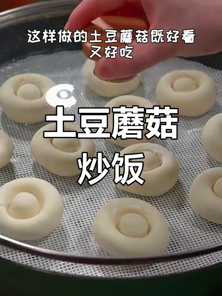 土豆蘑菇炖汤,鲜香软糯,比大餐还过瘾