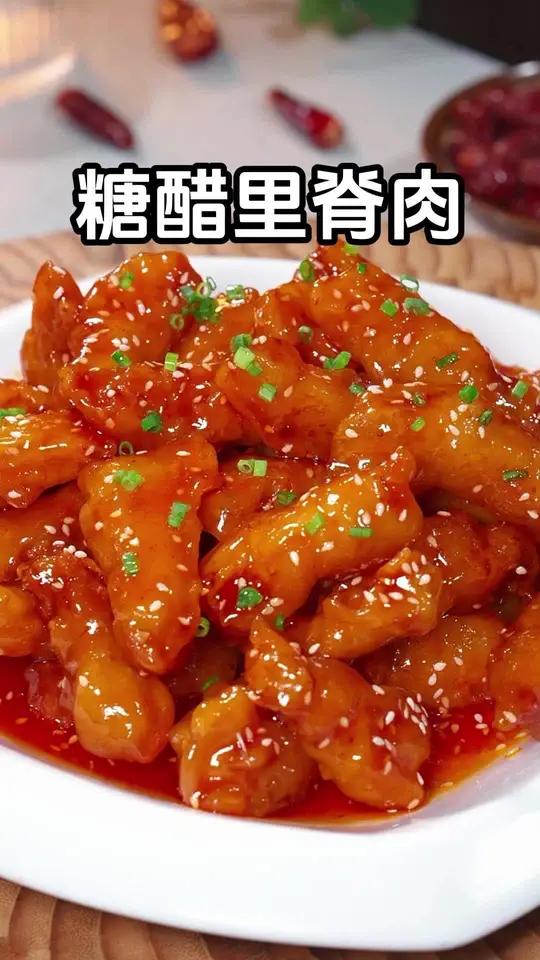 马上中秋国庆了 这每逢过节必备的糖醋里脊到底是加鸡蛋还是加番茄酱呢 怎样才能做出蓬松酥脆 