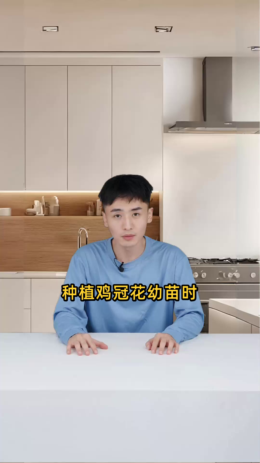 鸡冠花幼苗的种植方法、养护技巧及生长习性详解