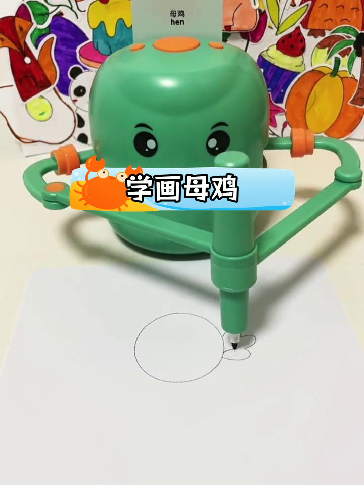 一起学画母鸡简笔画