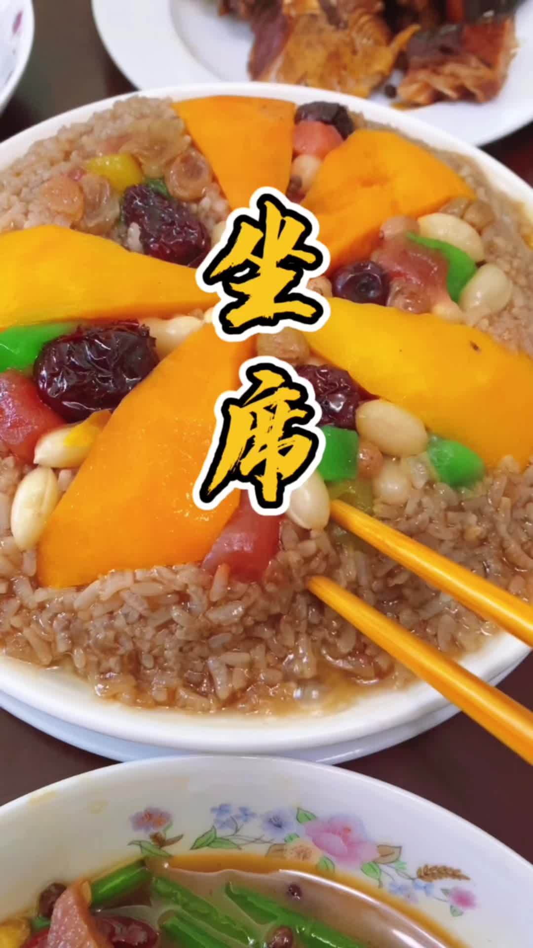 怀念小时候的年味,围坐火盆前 地方特色美食 陕西美好推荐官 汉中