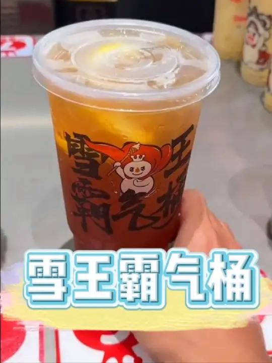 蜜雪冰城6.9元的快乐水～能喝一整天 雪王霸气桶蜜雪冰城饮品推荐蜜雪冰城好喝不贵饮品推荐蜜