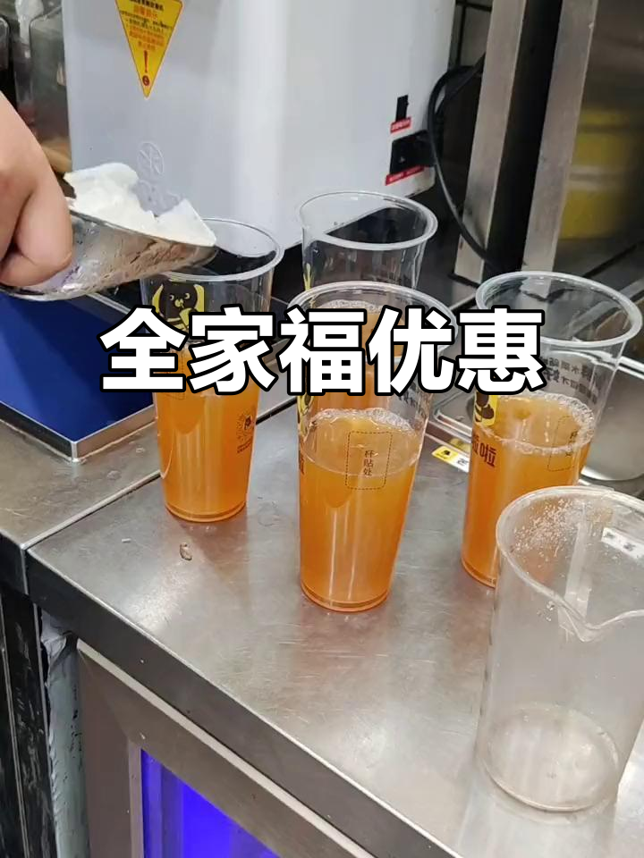 湖滨甜啦啦,8.8元全家福,芒果味超赞!