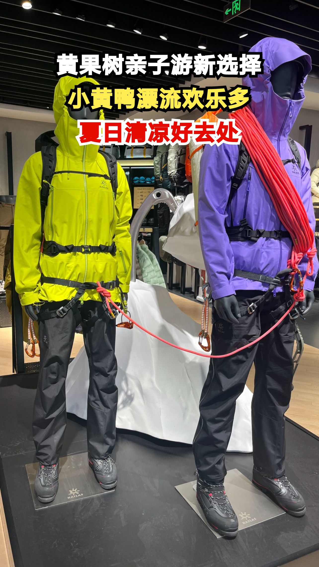 黄果树小黄鸭漂流乐园，亲子欢乐不停歇，夏日清凉新体验