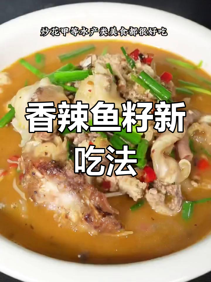 鱼籽与泡椒完美搭配,香辣开胃,轻松搞定!