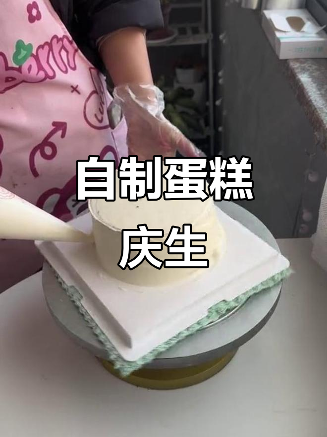 第一次做蛋糕,花12元买康乃馨庆祝朋友婆婆生日