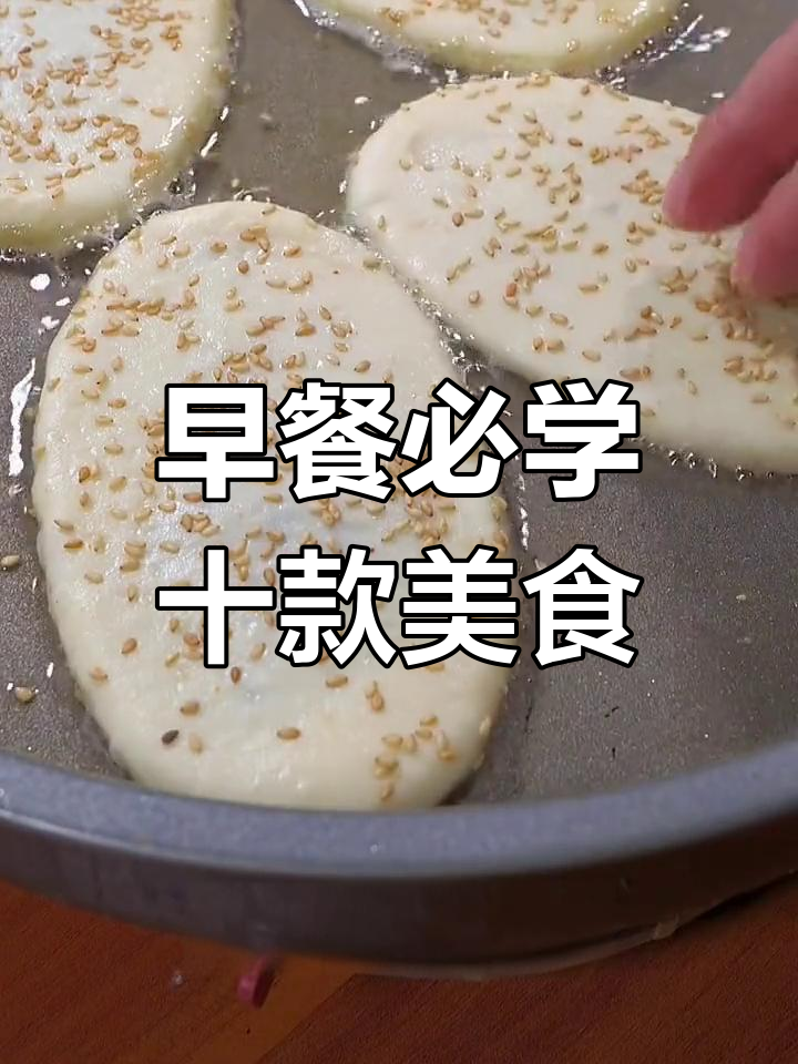 10道家常小炒菜,早餐学会这些美味轻松搞定