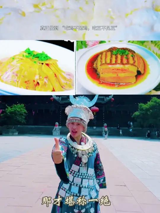 红衣大哥来彭水耍一哈嘛!彭水的地方特色小吃数不胜数呀!