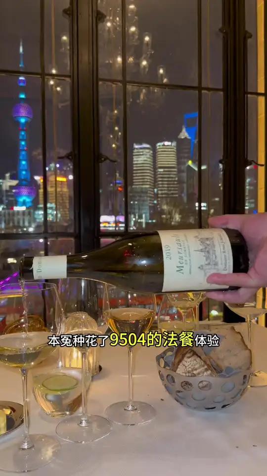 花了9504的法餐(韭菜)体验,吃了些什么 米其林 外滩 法餐