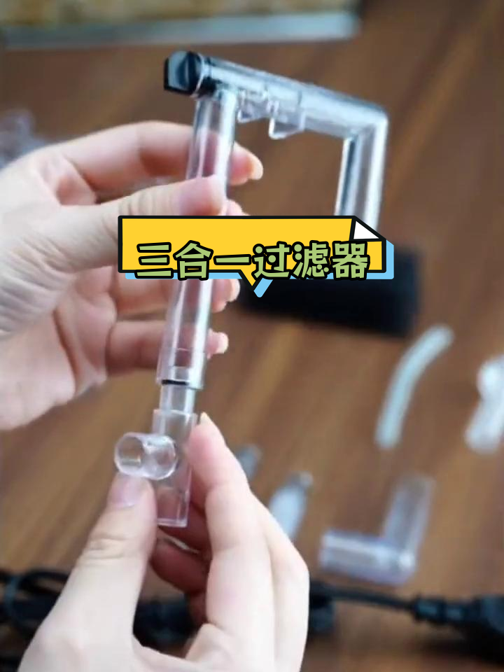 鱼缸过滤循环系统三合一,壁挂式瀑布增氧泵静音水泵