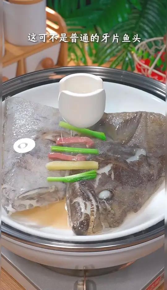 鲽鱼头要选格陵兰的,略贵但真的不一样,肉质特别肥厚,胶质软糯,没什么腥味~清蒸剁椒红烧都合