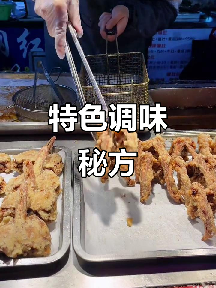 鸡蛋、盐等调料混合,做出独特风味