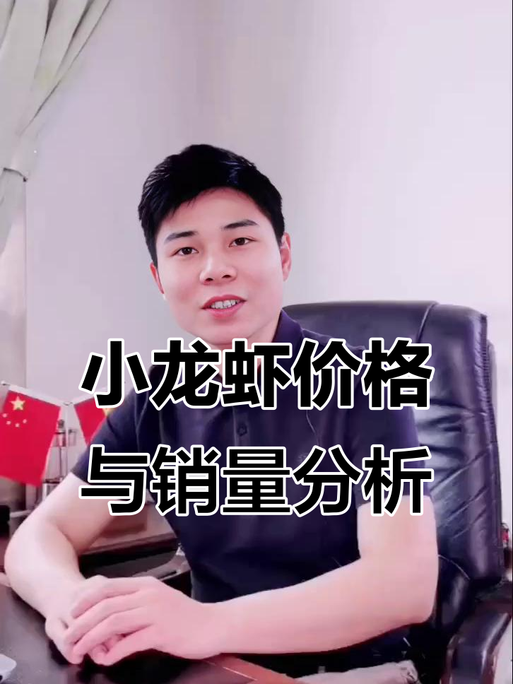 雨天小龙虾市场行情,小青中青热销大青需求慢