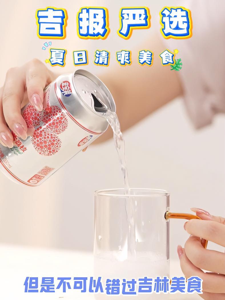 不进直播间你不会知道这一口冷面、辣白菜、牛板筋、玉米、荔枝汽水的含金量!吉林日报官方严选 