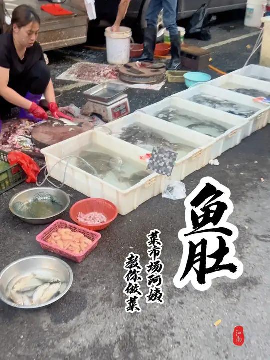 同学们,这个菜你们那儿叫什么?你们都是怎么吃的呢?我的家乡美食名片 + 菜市场阿姨教你做菜