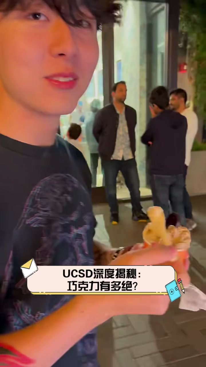 UCSD深度揭秘:巧克力有多绝?