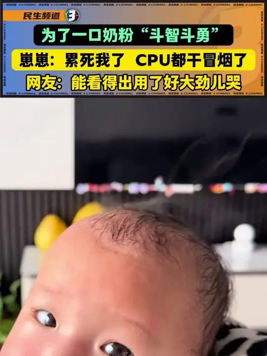 热冒烟了,此刻具象化了。网友:热腾腾的小鲜肉,就是这么个意思吧