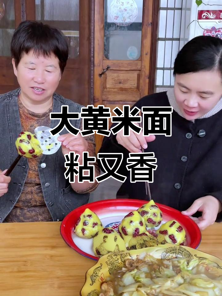 东北大黄米面,年糕香甜软糯,新磨面粉更美味