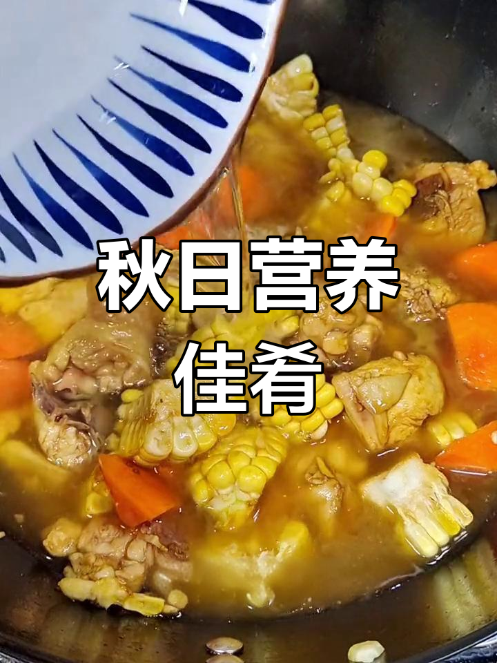 秋季必备,胡萝卜玉米炒鸡肉,营养美味,孩子最爱!