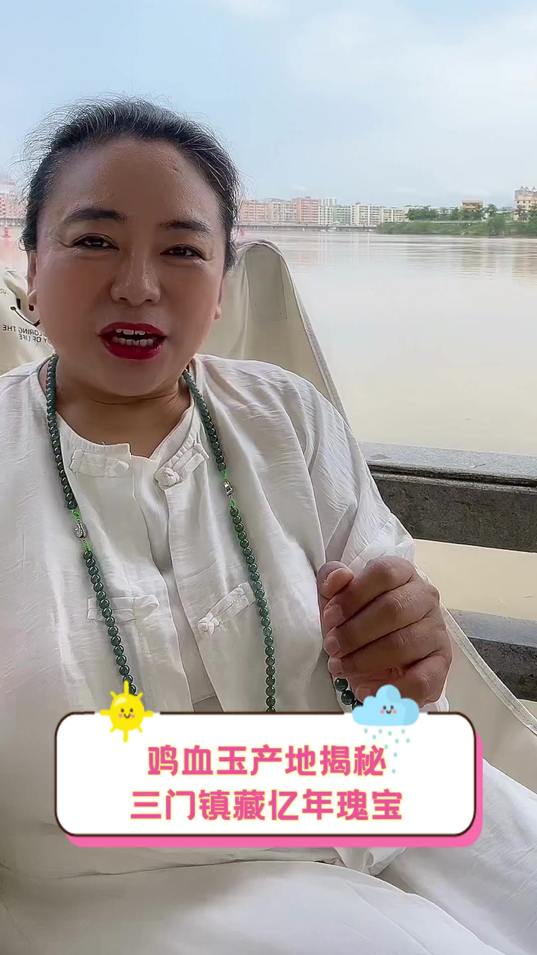 鸡血玉产地揭秘,三门镇藏亿年瑰宝