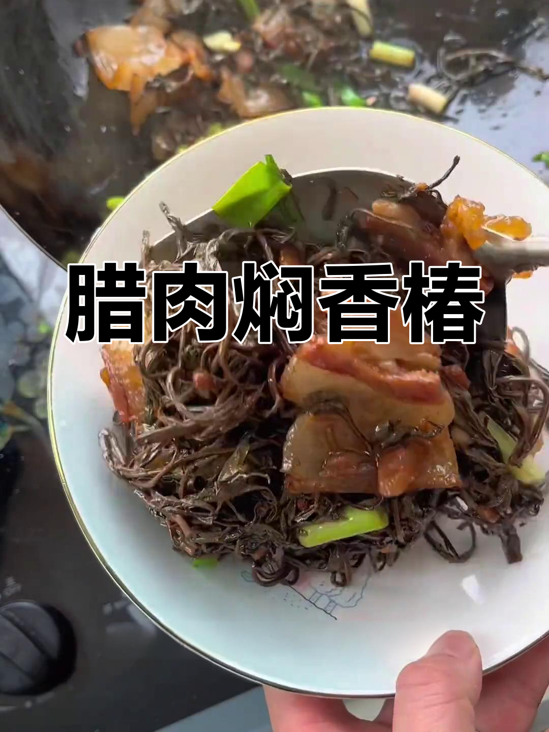 腊肉干香椿炒饭,家常味十足