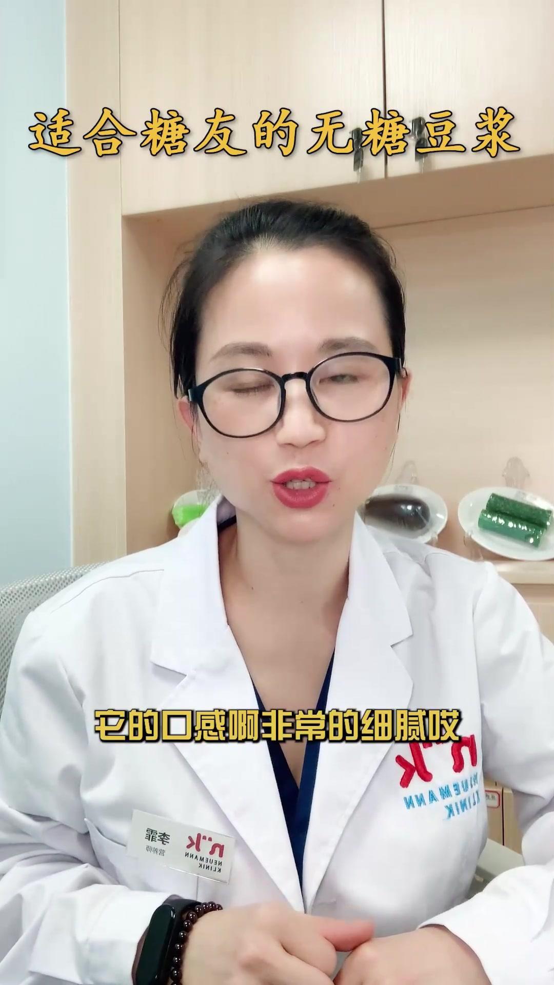 糖友早餐推荐,控糖 糖友 孕期控糖 糖尿病饮食