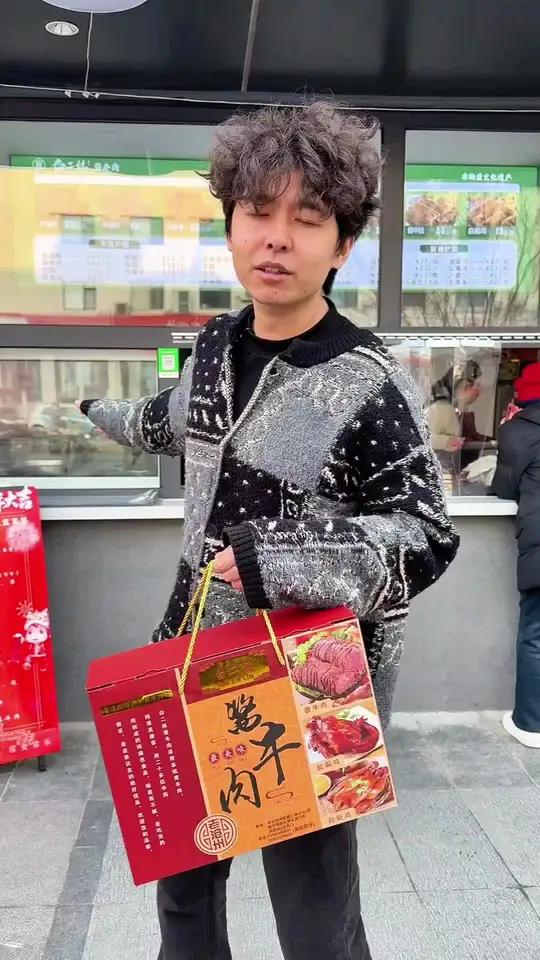 白二林酱牛肉新店开业便宜喽!