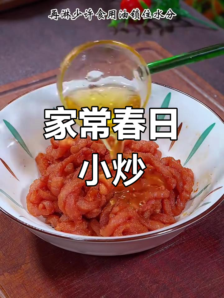 春季必学十道家常小炒,包菜这样切更好吃