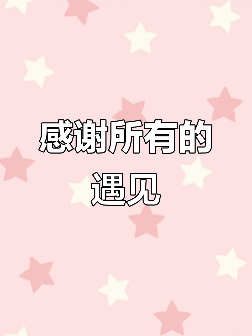 兰州长城葡萄酒:感恩每一次相遇,品味人生的美好