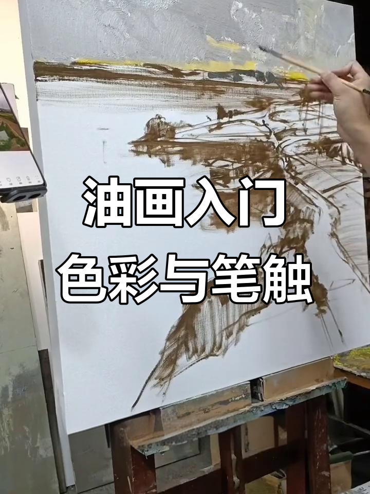 风景写生色彩训练:从基础到高级技巧
