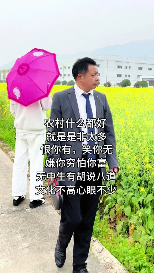 油菜花的花语叫有财发,油菜花开,好运自来
