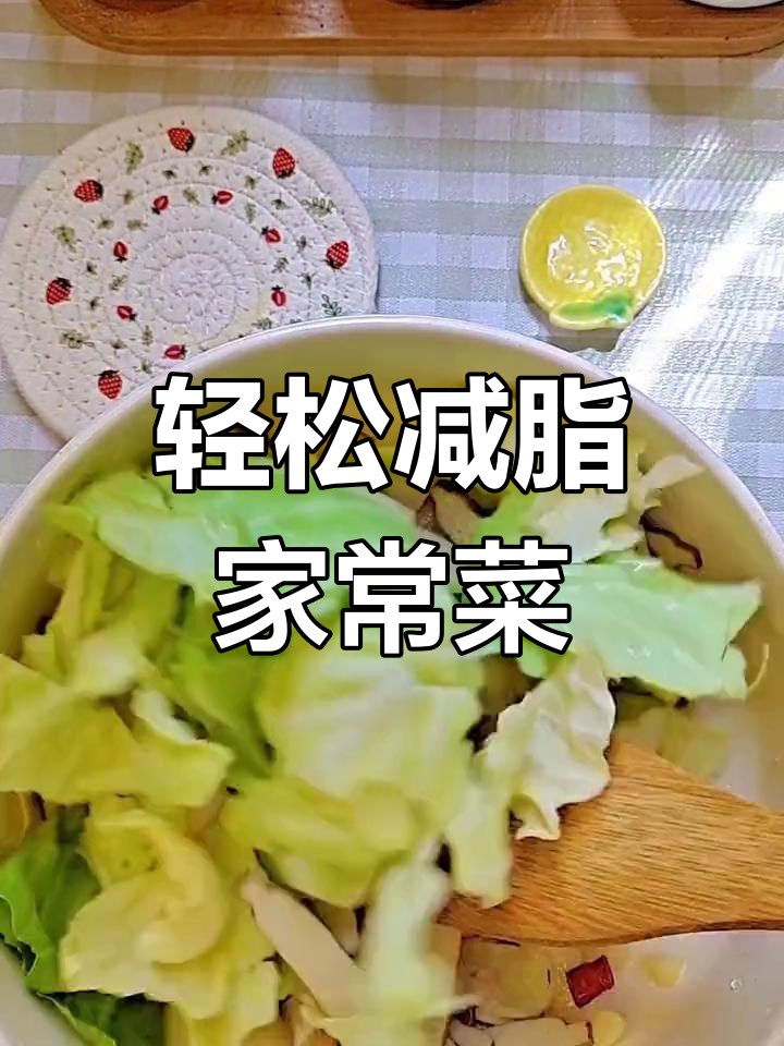 健康减脂餐:手撕包菜炒香干,简单又美味