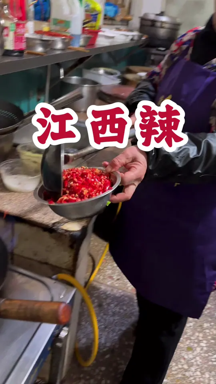 莲花血鸭 活生生的辣……