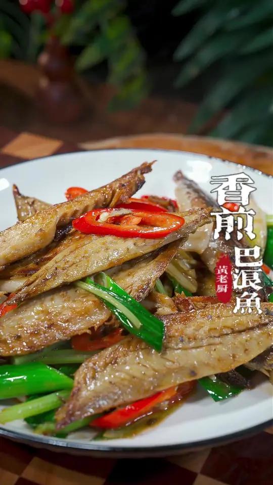 福建特产巴浪鱼干香煎实在太香了,家家户户都爱吃!