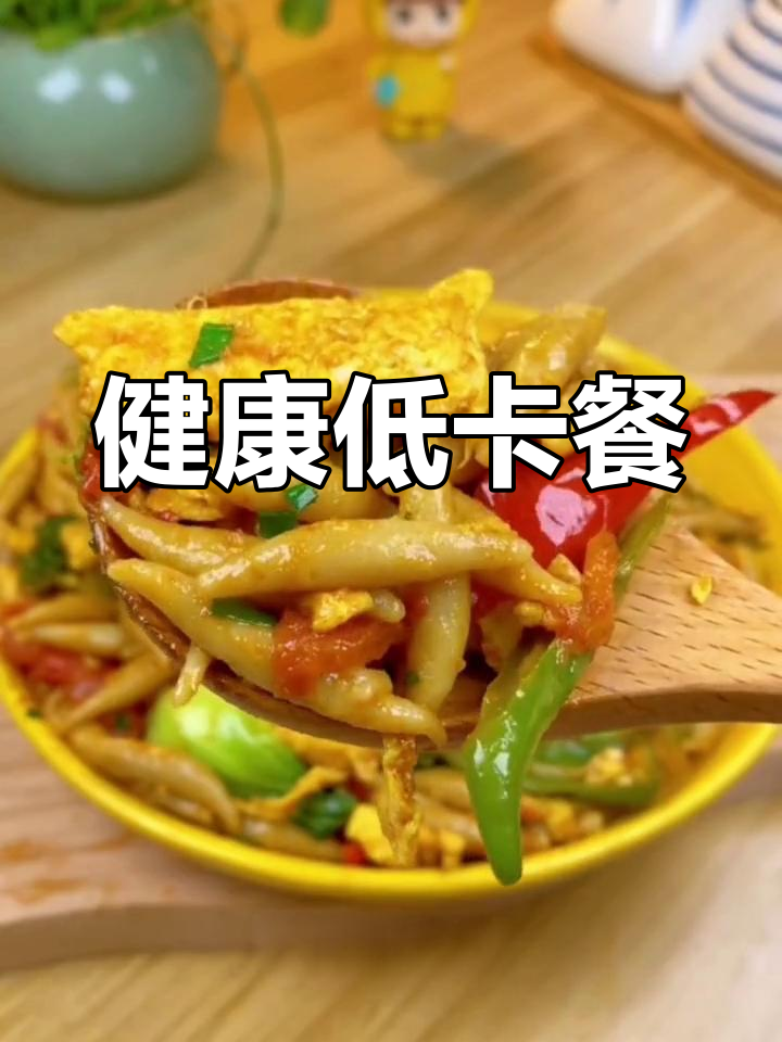 低脂美味:山西莜面鱼
