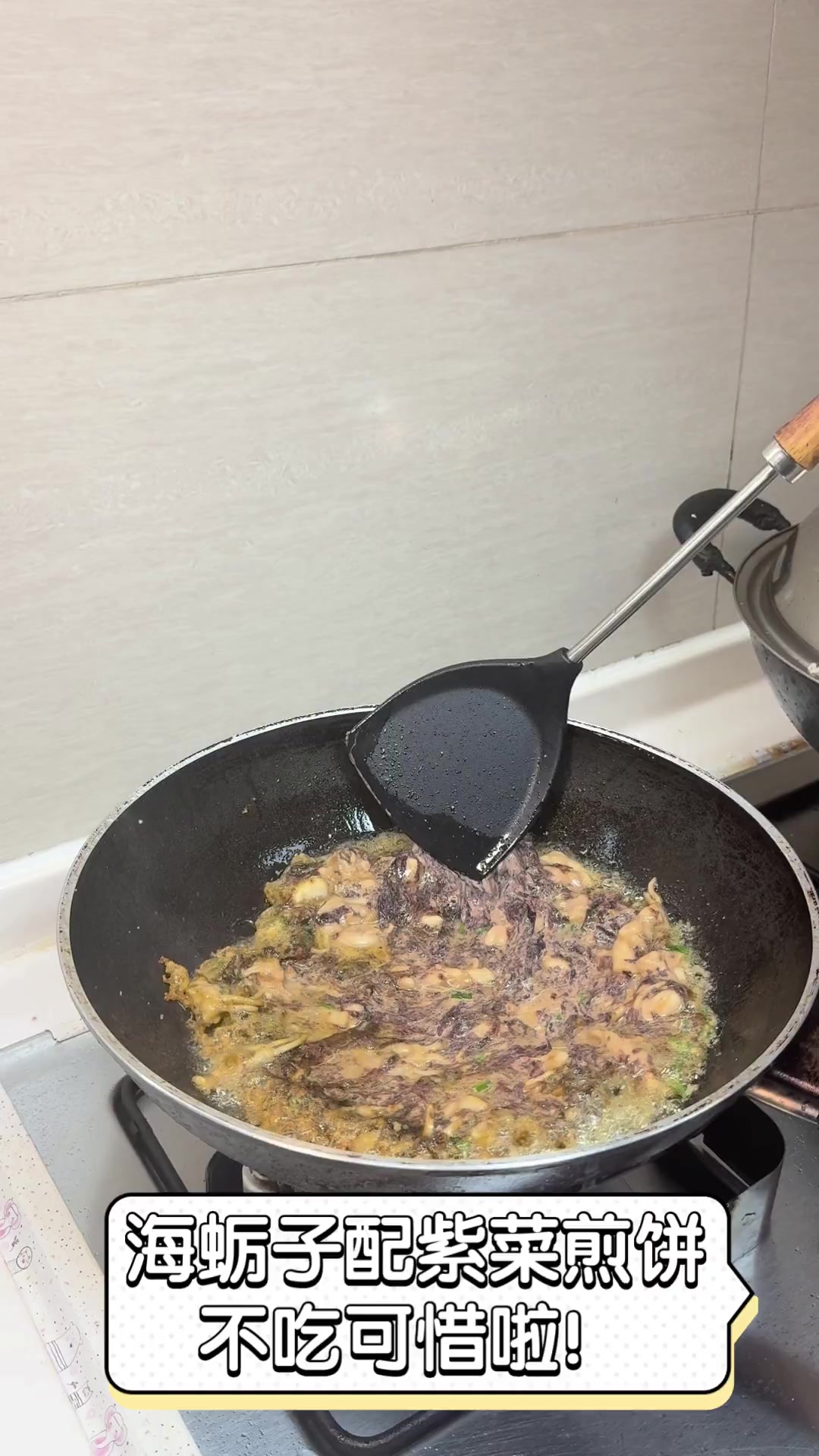 海蛎子配紫菜煎饼,不吃可惜啦!