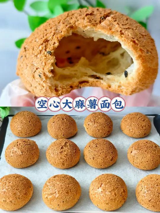空心大麻薯面包/简单又好吃!有手就会的「空心大麻薯面包」来咯!外皮金黄酥脆,里面软糯香甜…