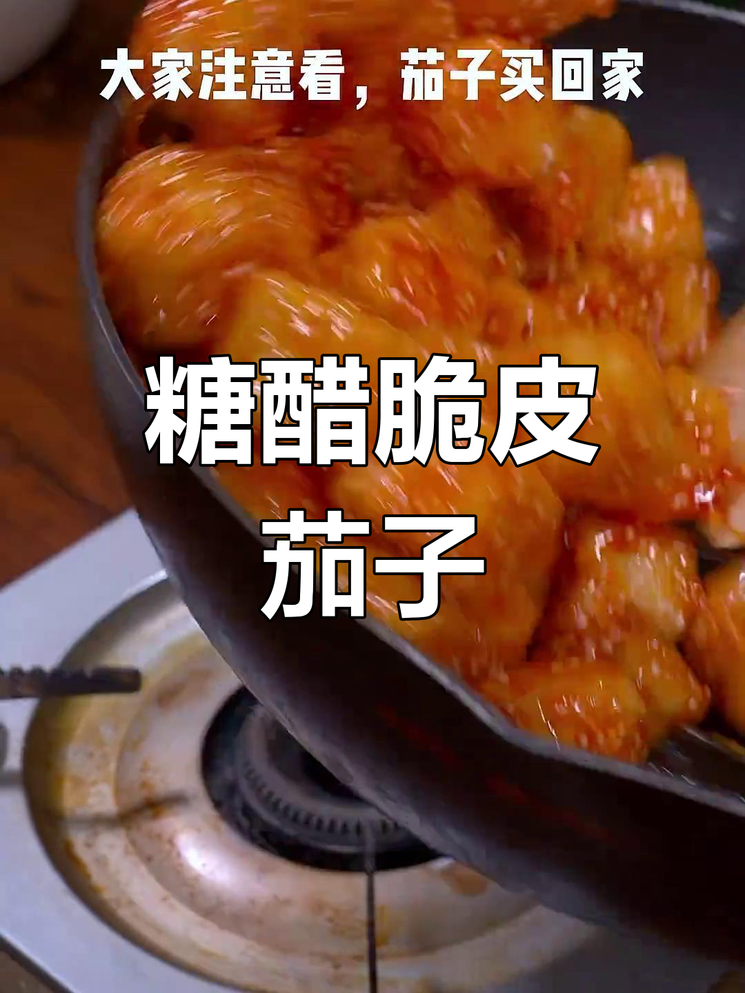 只需一锅,轻松做出椰蓉牛奶蛋糕,简单又美味!
