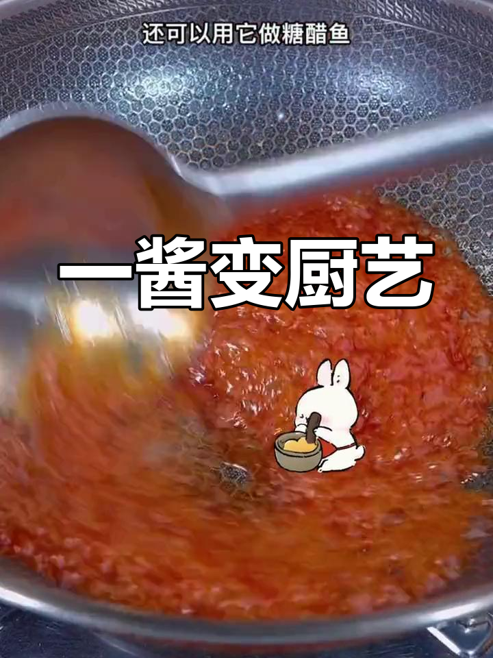 糖醋排骨与荔枝肉,轻松学做经典家常菜