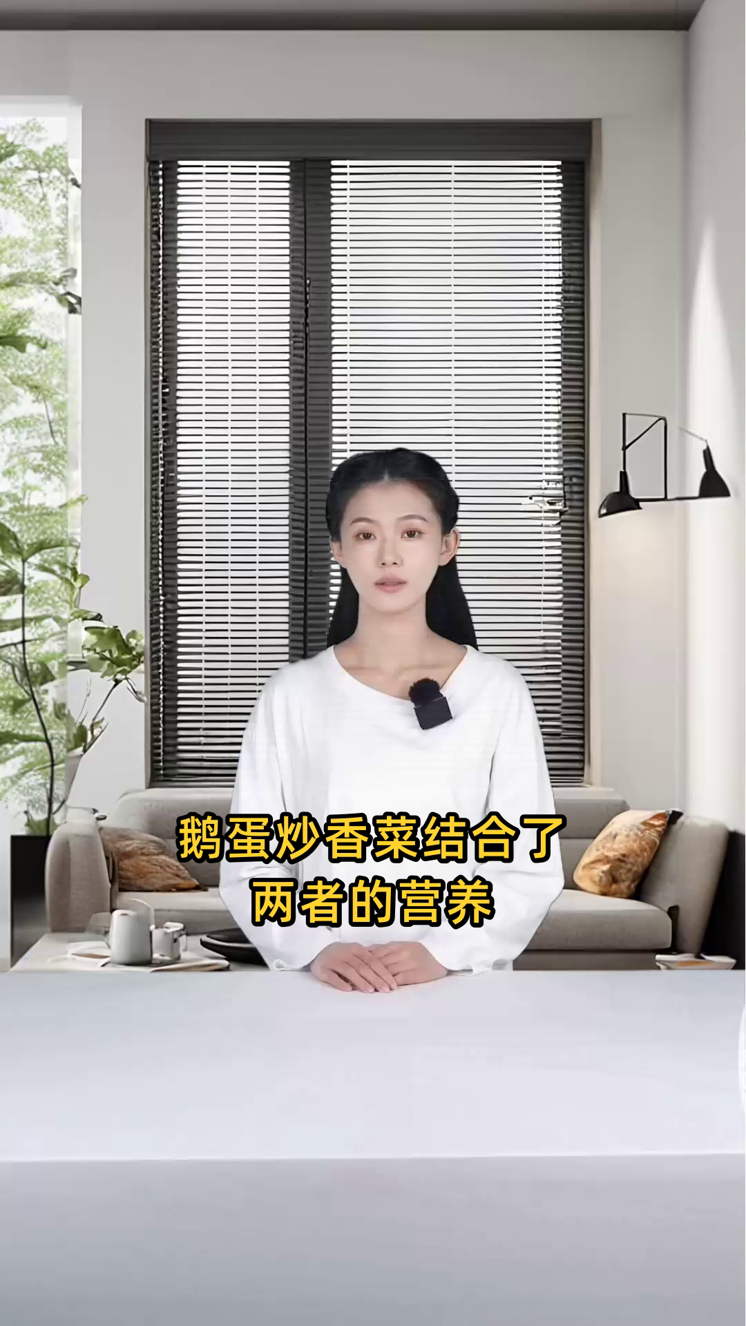 鹅蛋炒香菜结合两者营养,有补充营养、健脾开胃、润肠通便等多重功效作用