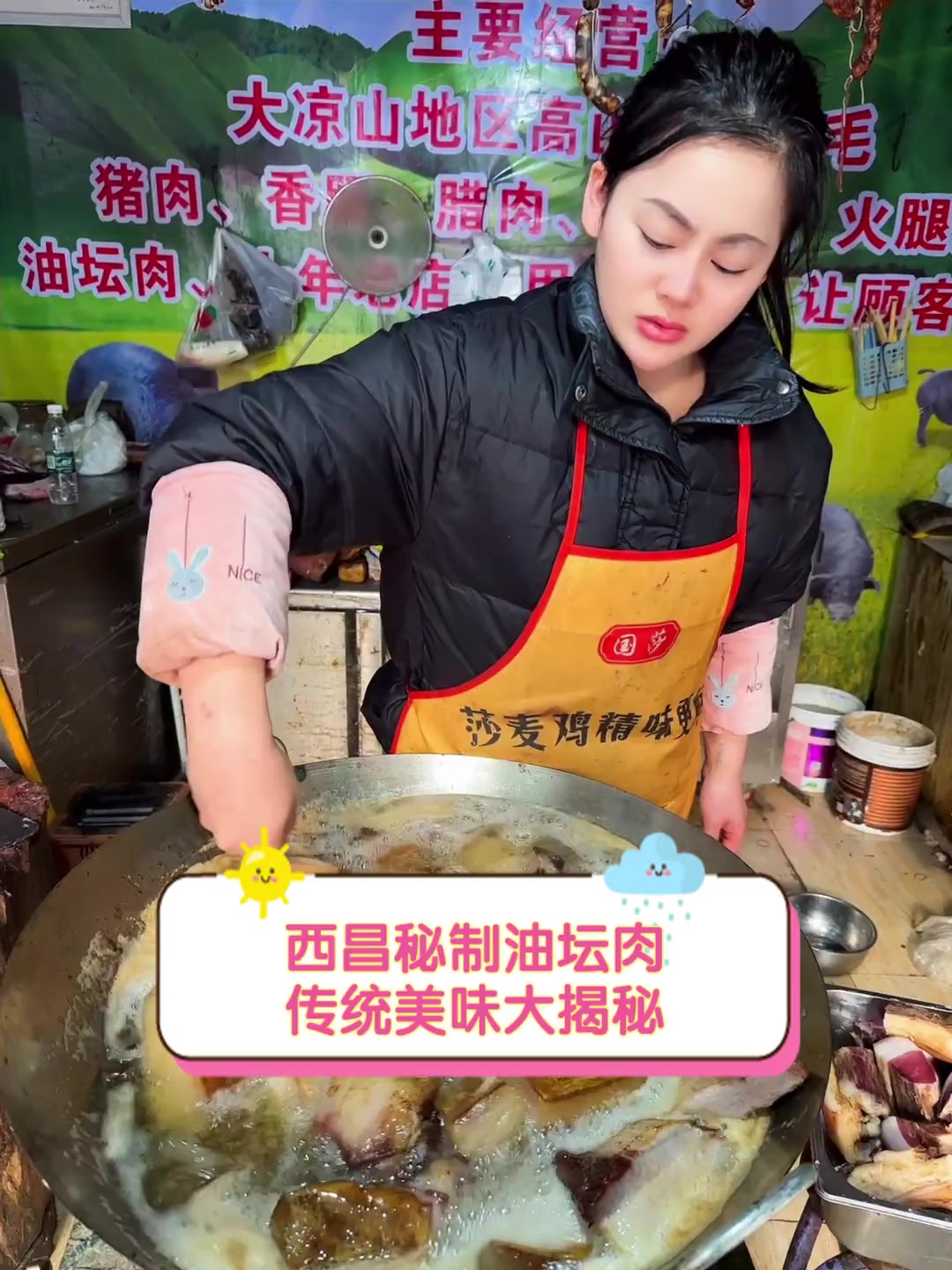 西昌秘制油坛肉,传统美味大揭秘