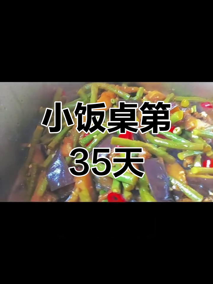太原五十三中托管小饭桌,35天不重样美味饭菜