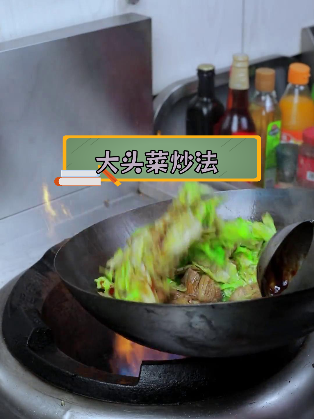 麻辣大头菜,脆爽又下饭