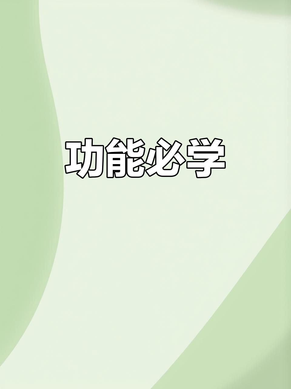 荣耀400两大功能,轻松掌握,否则等于白买了!