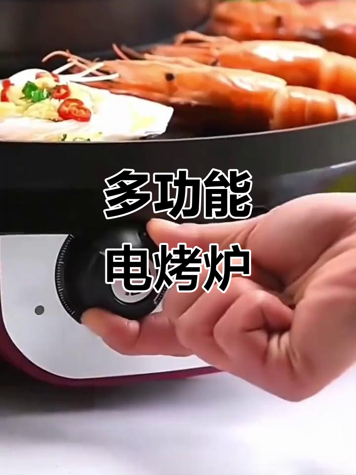 火锅与烧烤一体,无烟设计,家用烤肉机轻松烹饪多种美食