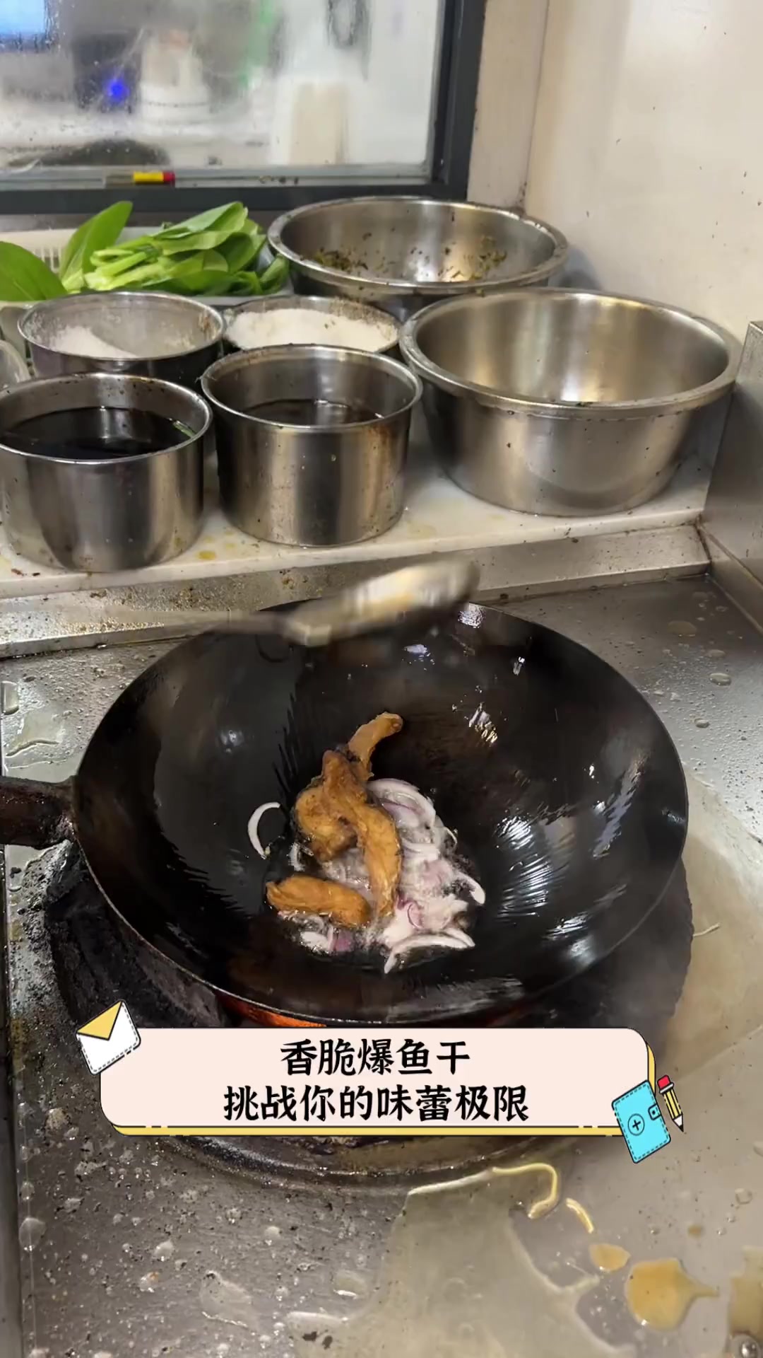 香脆爆鱼干,挑战你的味蕾极限