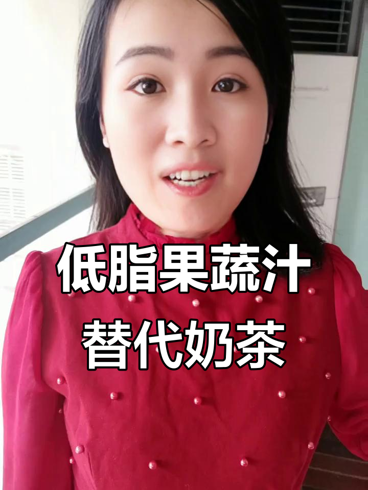 奶茶喝腻了?试试低脂鲜榨果汁,健康又好味