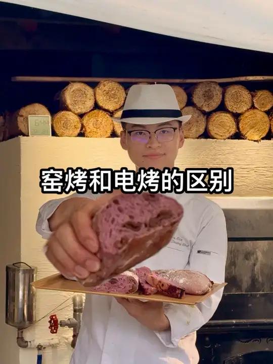 窑烤的面包真的比电烤的好吃吗?一篇看懂窑烤面包和电烤面包的区别